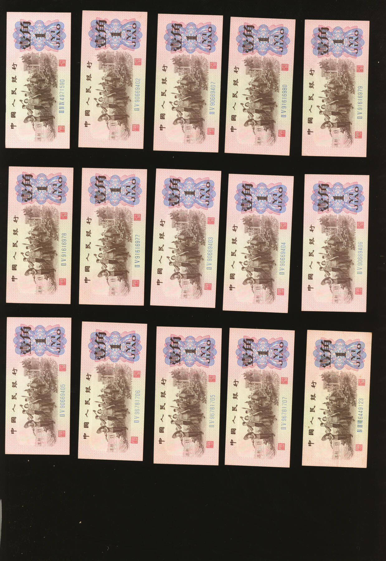 泓盛2025年秋季拍卖会 纸币 第三版人民币1960年枣红壹角3枚、1962年背绿壹角2枚、蓝二罗壹角33枚，共计38枚，纸张厚实，色彩浓郁醇厚，原汁原味，八成至全新