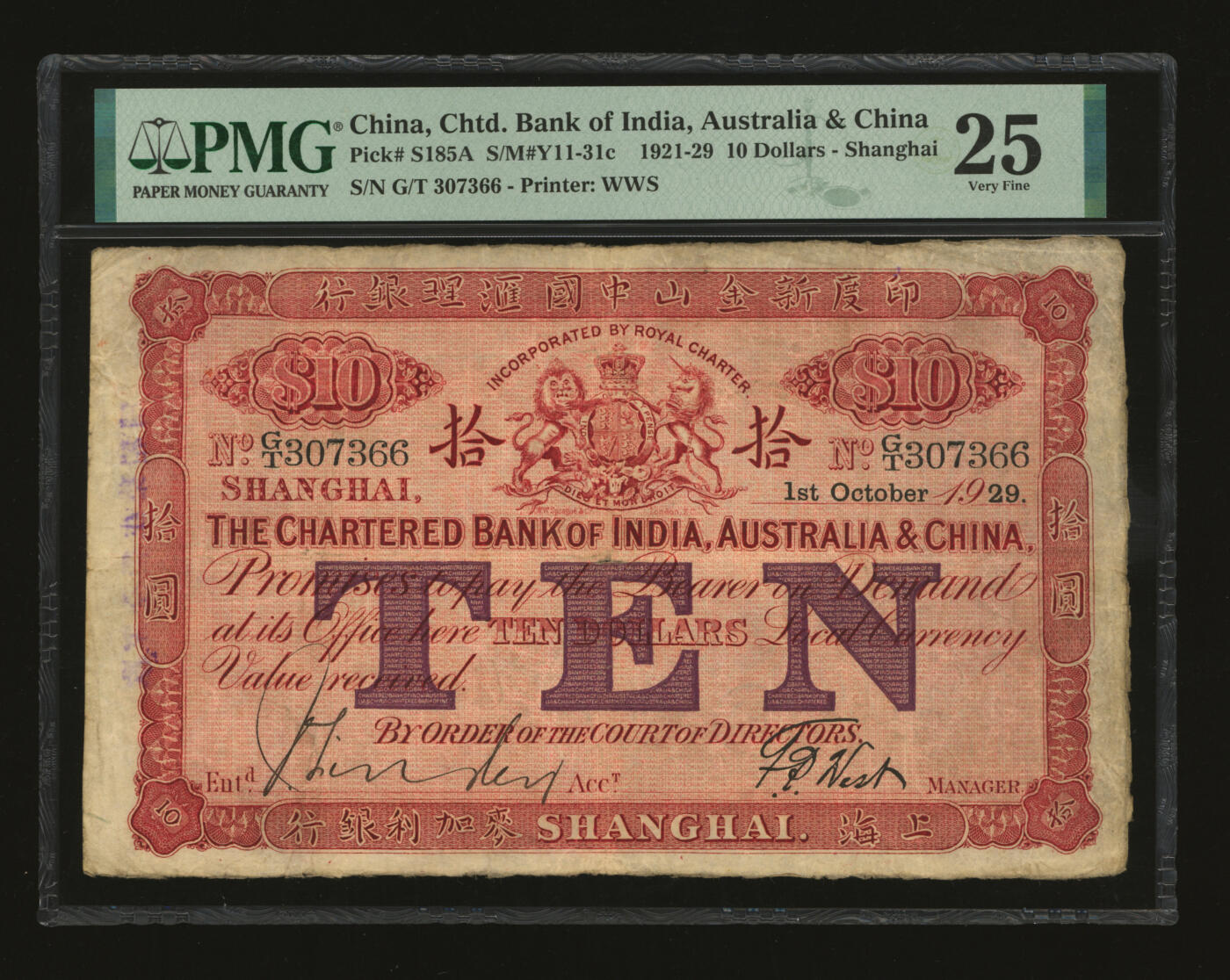 泓盛2025年秋季拍卖会 纸币 1929年印度新金山中国汇理银行·麦加利银行（即渣打银行）拾圆，上海地名，背面加盖广告语印章，十分有趣，色彩浓郁明丽，原汁原味，八成新（低评，PMG-25/2323523-015）