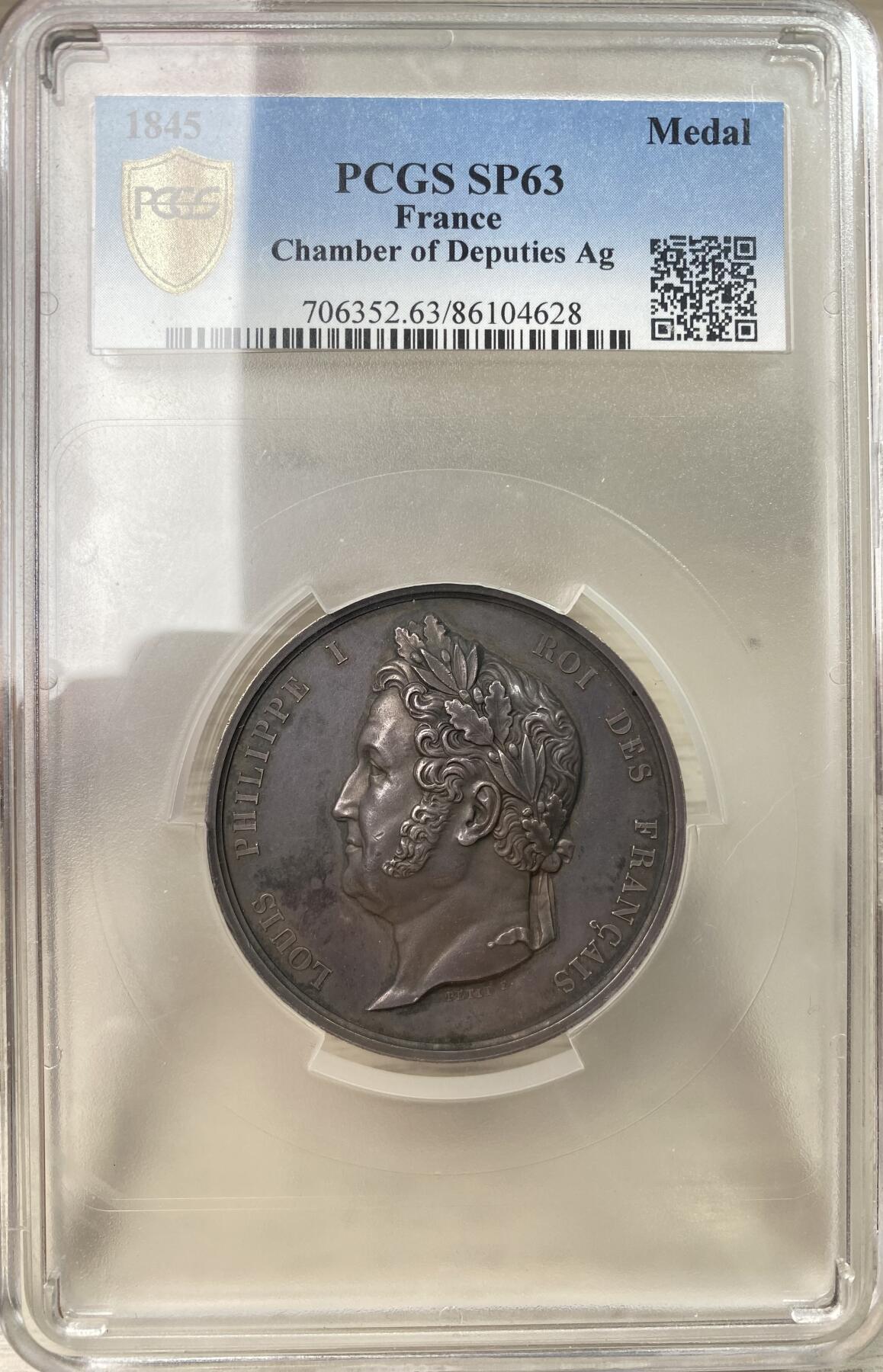 万国钱币拍卖第053期【万国秋季大拍上●周五周六两场连拍】 PCGS SP63 1845年法国路易·菲利普一世纪念众议院议会大银章 欧洲古典高浮雕大银章 罕见品种 52.5MM 71.28G大规格 PC唯一冠军