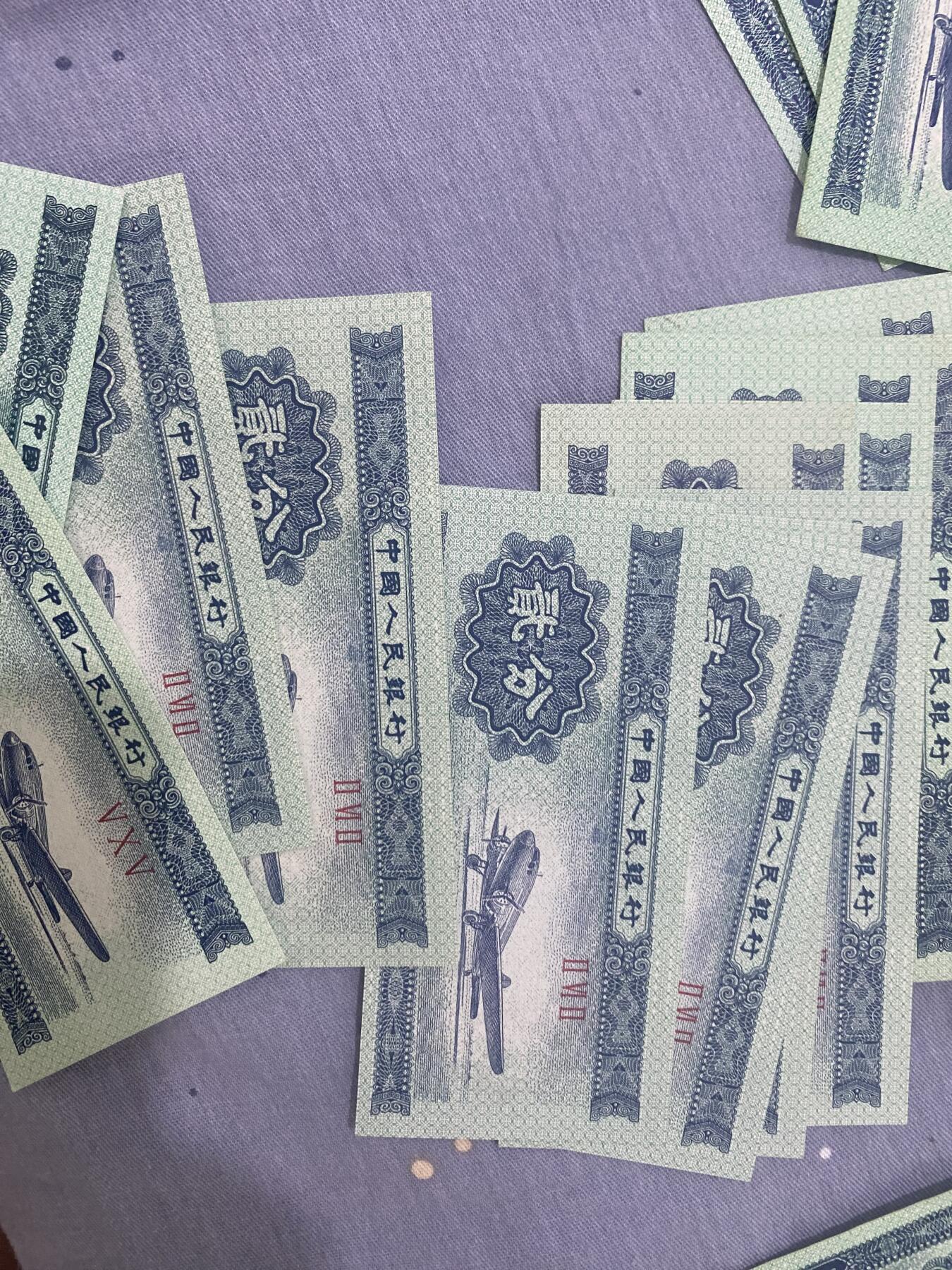 江南站纸币场07 贰分纸币散拼100张