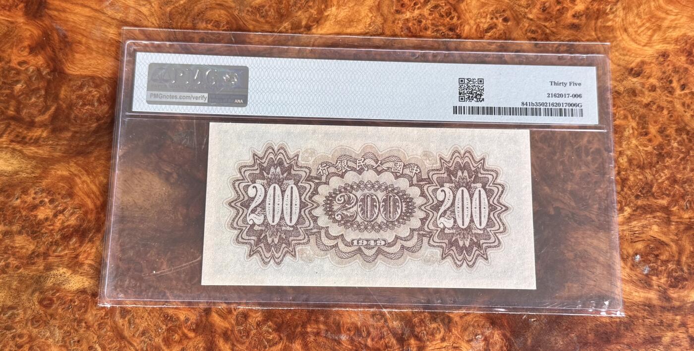 得物收藏 Chase Auction 第34期 - - 外钞、民国钞和人民币混合场！持续更新中！