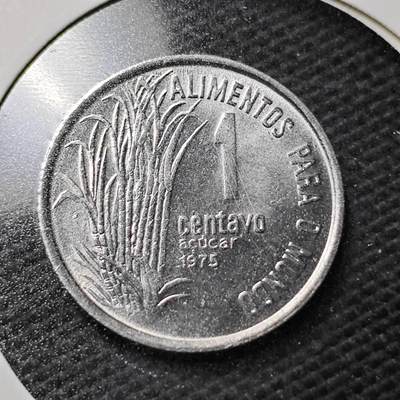 KK钱币收藏小铺 第355场 2月预留时间 周末发货 -  1975巴西1分 农粮纪念币 好品