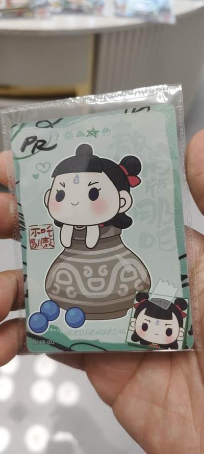 秋原瞳的小店第二十五期（持续收拍，时光冉冉，又是即将带走🍁🍁🍁飘落🌨️🌨️🌨️的季节，一大批好物正在路上，敬请期待） - 卡游哪吒活动卡