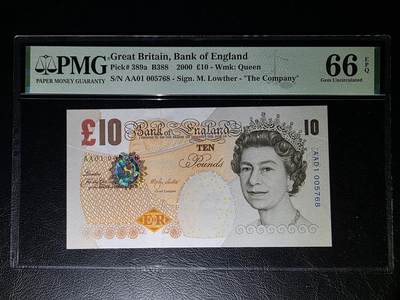 叁拾收藏第32期 - 英国E序列再版10盾  AA01冠  PMG66分