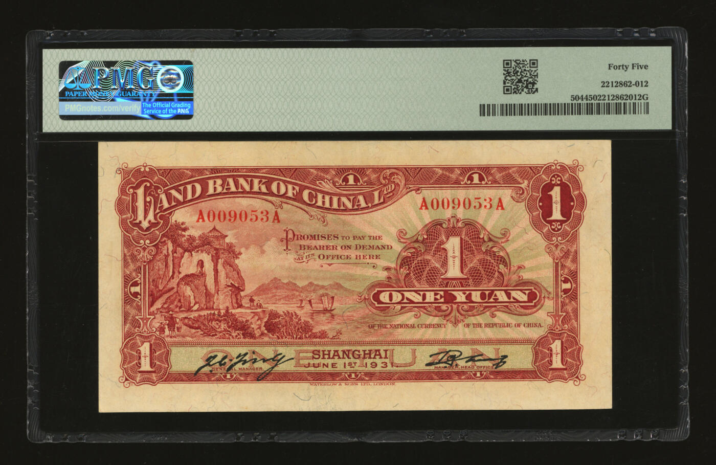 泓盛2025年秋季拍卖会 纸币 民国二十年（1931年）中国垦业银行壹圆，上海地名，纸张硬挺，雕刻版纹理清晰，凹凸明显，色彩浓郁纯正，原汁原味，品相上佳，九成新（严重低评，PMG-45/2212862-012）
