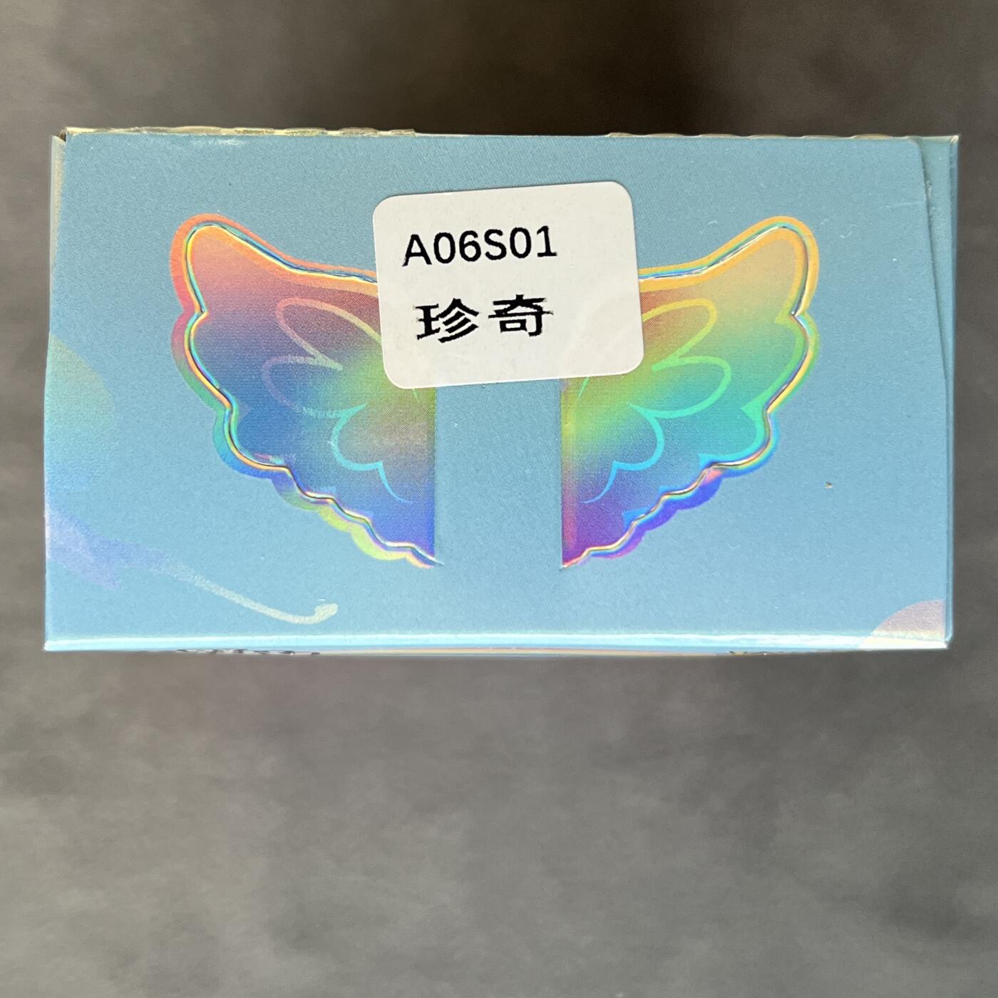 锦色铺子的潮玩第三期 🌸🌸🌸免佣金🌸 🌸🌸 小马宝莉 魔法橡皮人偶云宝-盲盒(颜色)闪耀云宵 第1弹  人偶+邮票贴纸 全新未拆  - 珍奇