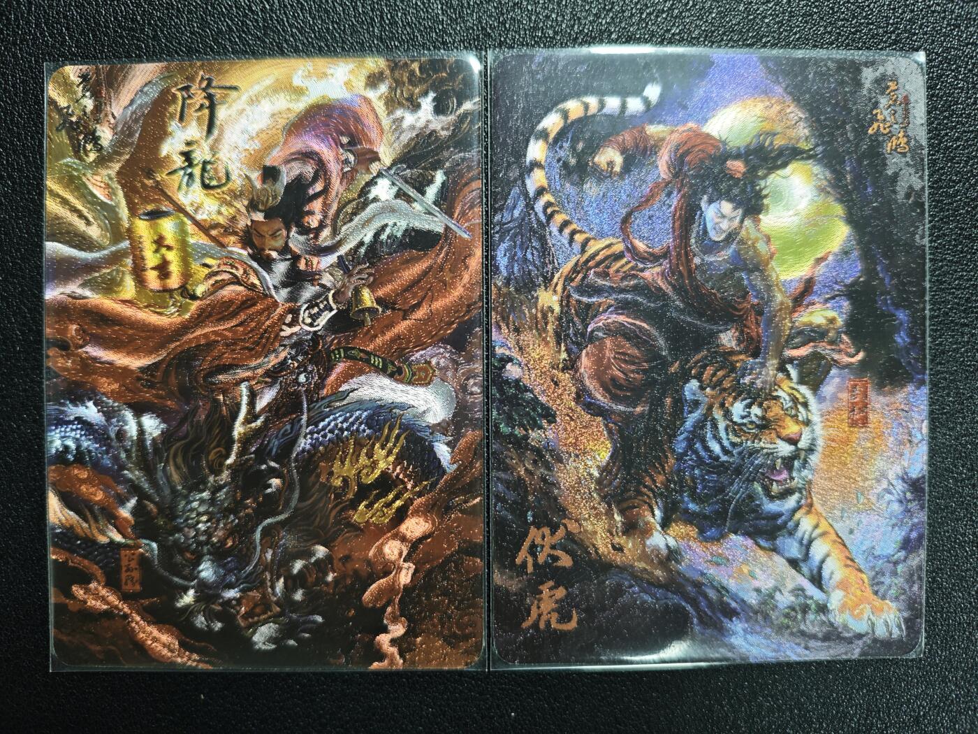 天玑星卡拍第129期《10.16周四截拍》持续收拍收评中 满赠卡需备注 百里卡牌 苍之飞鸿 降龙 伏虎 粗闪 两张