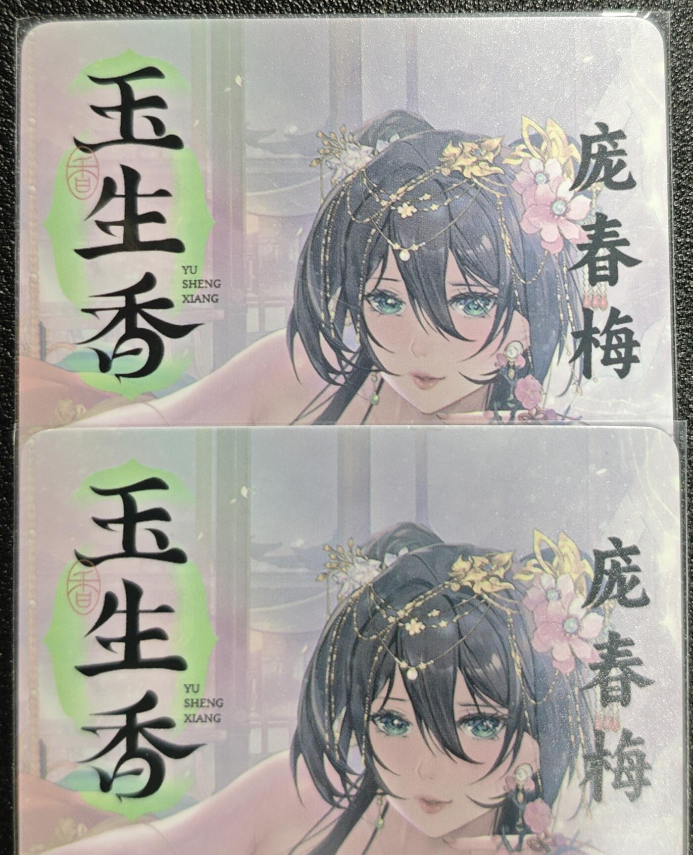 天玑星卡拍第129期《10.16周四截拍》持续收拍收评中 满赠卡需备注
