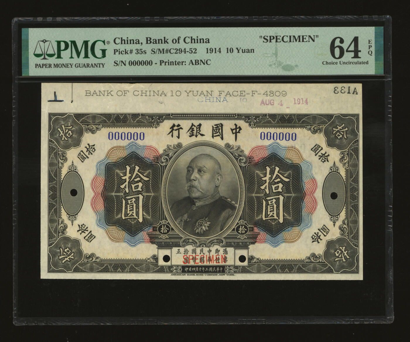 泓盛2025年秋季拍卖会 纸币 民国三年（1914年）中国银行袁世凯像拾圆样本券，中国纸币之名誉品，少见，带版铭及生产批次日期，纸张白净硬挺，纹理清晰，凹凸明显，色彩浓郁纯正，全新（仅5枚之冠军分，PMG-64EPQ/2323518-009）