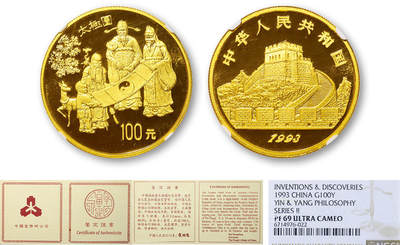 德泉缘2025年北京秋季拍卖会 - 1993年中国福禄寿太极图纪念1盎司金币100元一枚 NGC PF69 6714976-022 带证书