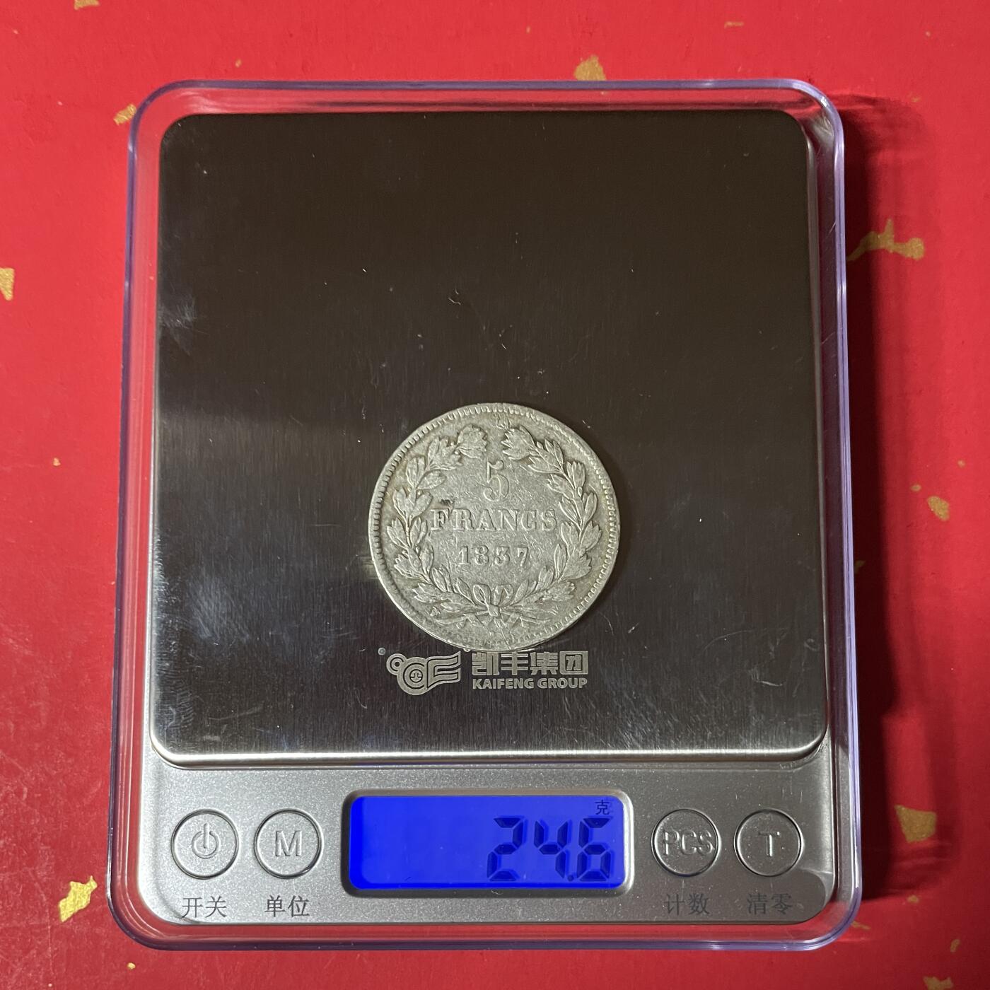 【银质纪念币、国外银币等珍品】限时专场