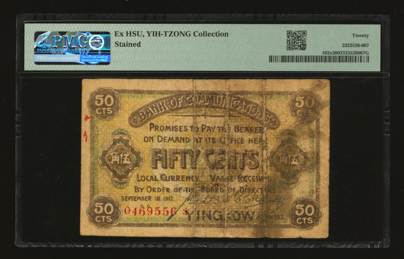 泓盛2025年秋季拍卖会 纸币 民国元年（1912年）交通银行五色旗版小洋伍角，营口地名，历史同时期之老假票，色彩浓郁醇厚，原汁原味，七五成新（PMG-20/2323526-067）