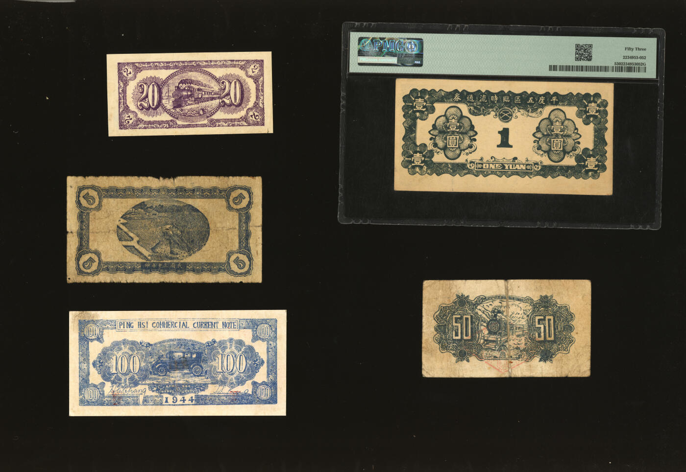泓盛2025年秋季拍卖会 纸币 山东抗日根据地纸币共5种，详分：招远县地方流通券1940年贰角；荣成地方流通券1941年伍角；阳信县第四区农民合作社救济券1941年伍角；平西商业兑换券1944年壹佰圆；平度五区临时流通券1942年壹圆；色彩浓郁醇厚，原汁原味，七至九八成新（PMG-53/2234953-052）
