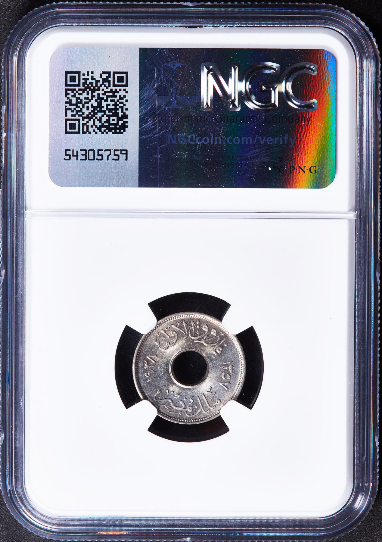 【俄甄集藏】2025年(044)11-12星期三晚 19:30 全场包邮 埃及1938年1米利姆中孔镍币，NGC MS64，转光品相