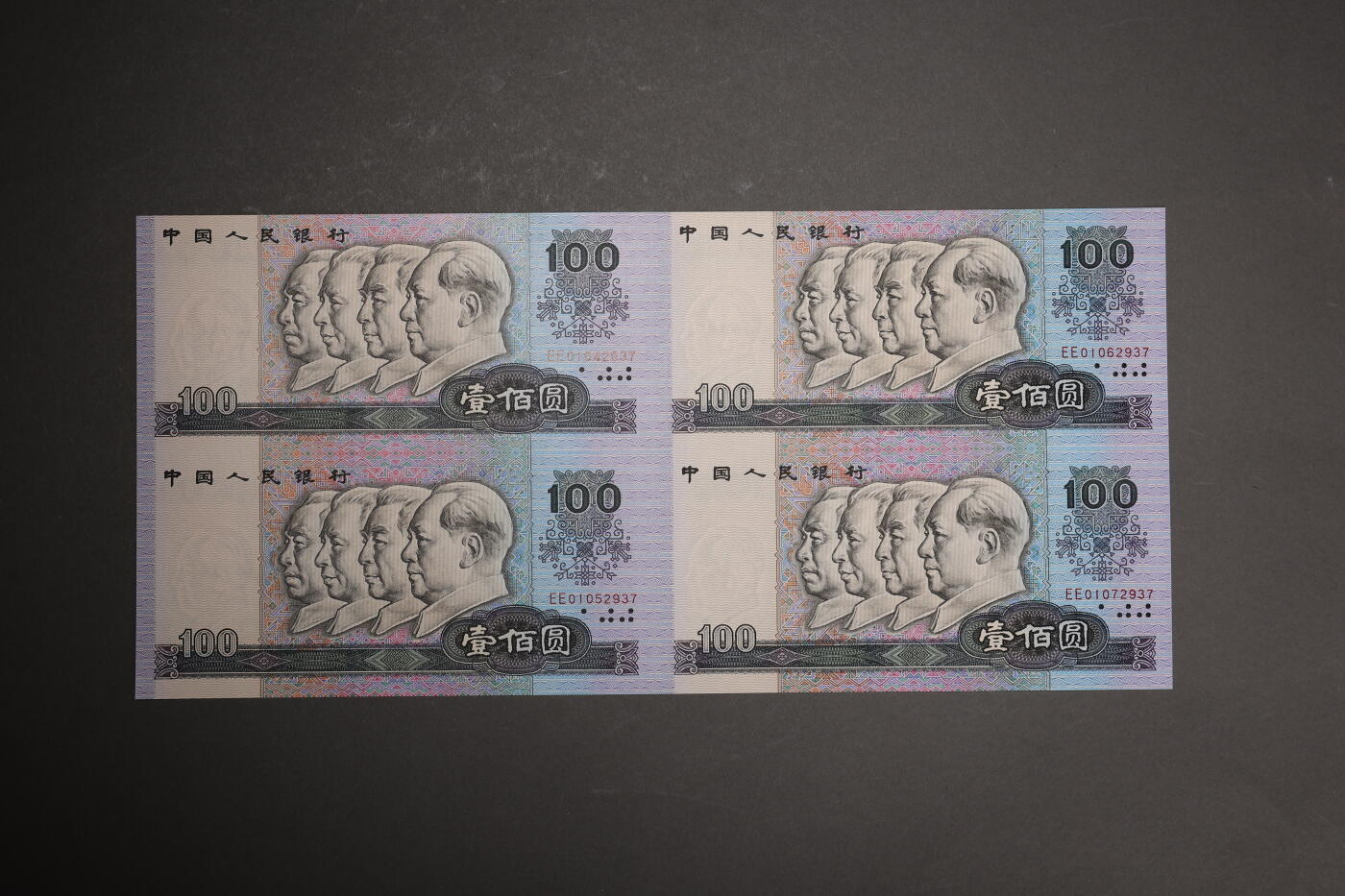 泓盛2025年秋季拍卖会 纸币 康银阁纸币珍藏册11册共计20枚大全套，详分：①《第二套人民纸分币珍藏册》，内含1953年壹分、贰分、伍分各1枚；②《第二套人民纸分币连体钞》八连张珍藏册，内含1953年壹分、贰分、伍分八连体钞各1枚；③《第四套人民币四方联连体钞》9册全套，内含1980年壹角、贰角、伍角、壹圆、贰圆、伍圆、拾圆、伍拾圆、壹佰圆，1990年壹圆、贰圆、伍拾圆、壹佰圆，1996年壹圆四连体钞各1枚；中国人民银行授权，