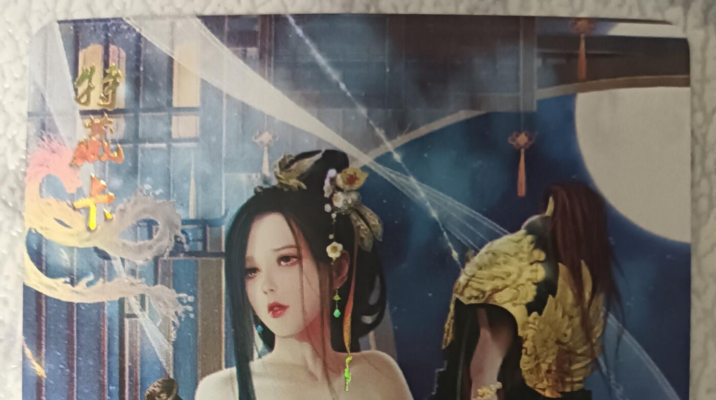 花开卡拍第43期（10月19号周日截拍，品控勿拍!!!拍品不寄存，运费5元，自制卡难免瑕疵，可能存在轻微撞角爆边等出厂瑕疵，品控介意勿拍！） 燎原魅系列 虞姬 艺术版 彩闪