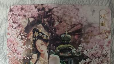花开卡拍第43期（10月19号周日截拍，品控勿拍!!!拍品不寄存，运费5元，自制卡难免瑕疵，可能存在轻微撞角爆边等出厂瑕疵，品控介意勿拍！） - 卡将绝代芳华 薛灵芸 艺术版 彩闪 编号108