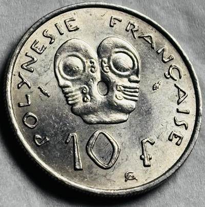 神仙姐姐-中外币专场22 原光好品 1975 年法属波利尼西亚 10 法郎