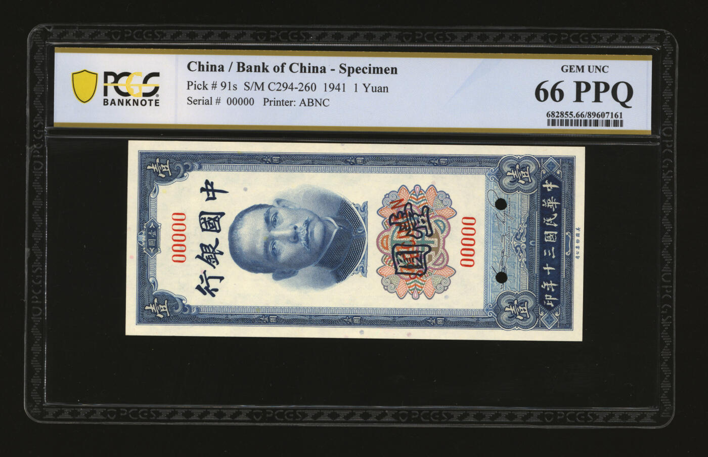 泓盛2025年秋季拍卖会 纸币 民国三十年（1941年）中国银行竖式壹圆样本券，少见，纸张硬挺白净，雕刻版纹理清晰，凹凸明显，色彩浓郁，纯正自然，九八成新（唯一亚军分、冠军分仅1枚，PCGS-66PPQ/89607161）