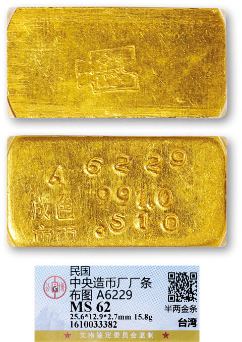 德泉缘2025年北京秋季拍卖会