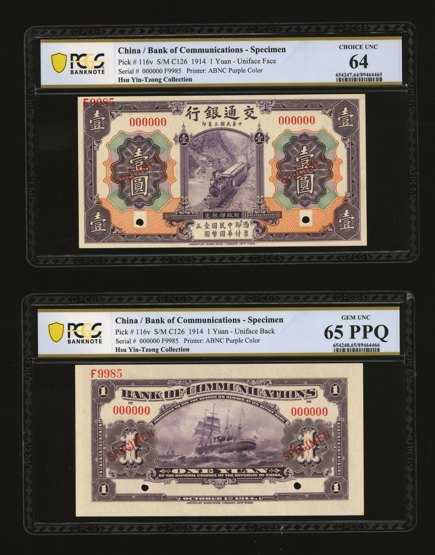 泓盛2025年秋季拍卖会 纸币 民国三年（1914年）交通银行紫色壹圆样本券，五版改色通用券，双张式正背共2枚，6位数号码，带版号，纸张硬挺厚实，纹理清晰，凹凸强烈，色彩浓郁醇厚，全新（为数寥寥之亚军分与季军分，PCGS-64、65PPQ/89464465、66）