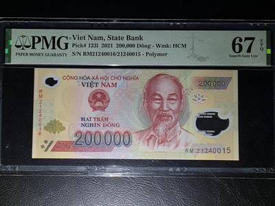 叁拾收藏第32期 - 越南2021年塑料钞 20000盾  错钞  PMG67分