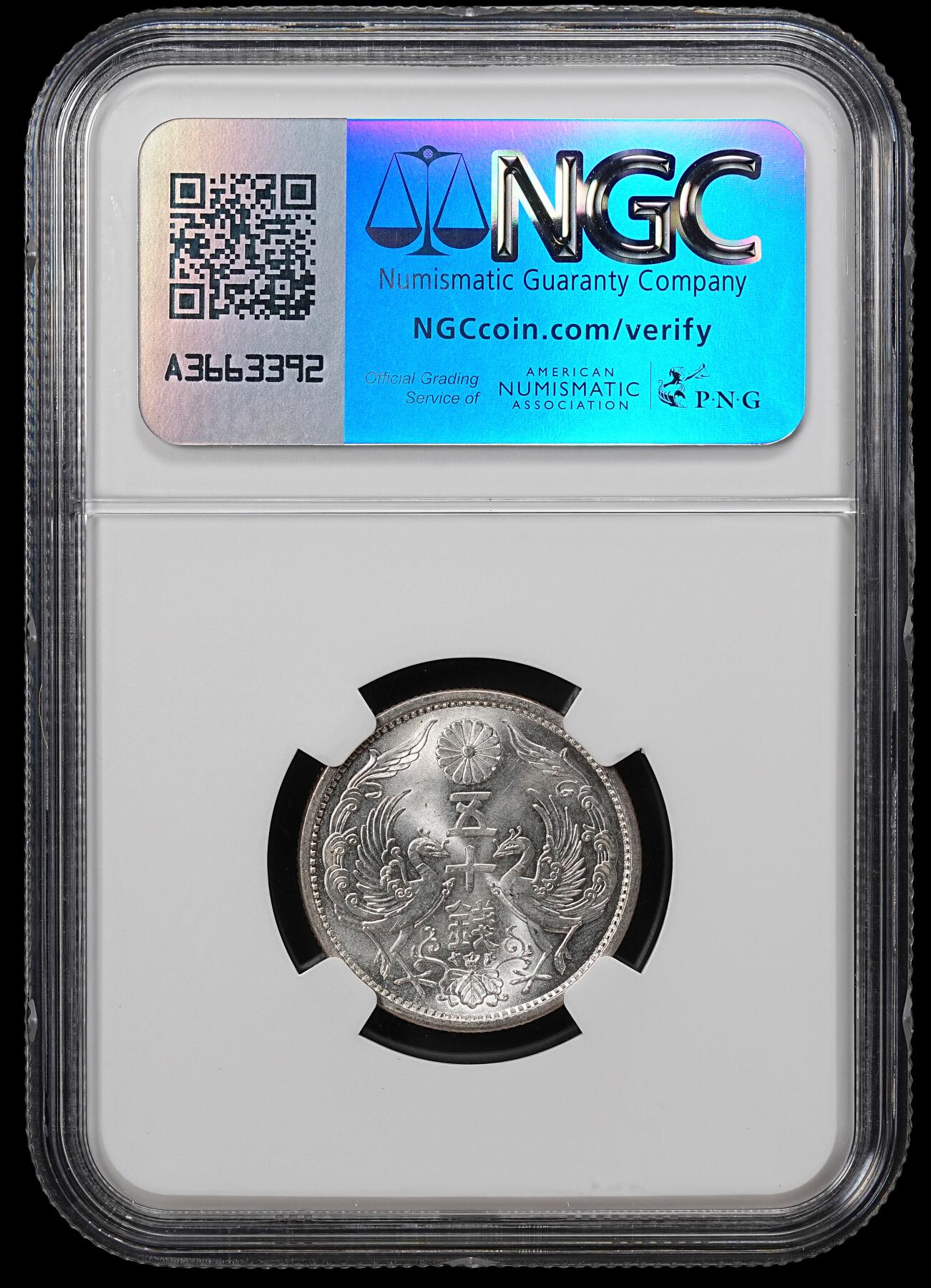 修遠堂世界钱币第八十九期 NGC MS66 昭和七年双凤五十钱银币