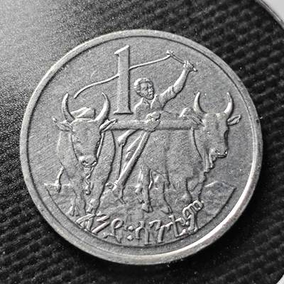 KK钱币收藏小铺 第355场 2月预留时间 周末发货 -  埃塞俄比亚