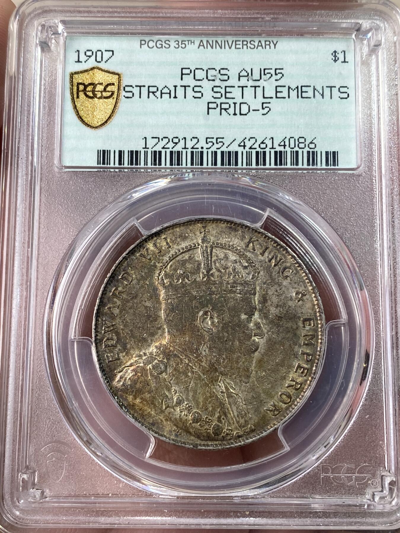 万国钱币拍卖第053期【万国秋季大拍上●周五周六两场连拍】 PCGS AU55 1907年爱德华七世英属海峡一元小样 原味七彩包浆老盒（评级盒边缘破损）