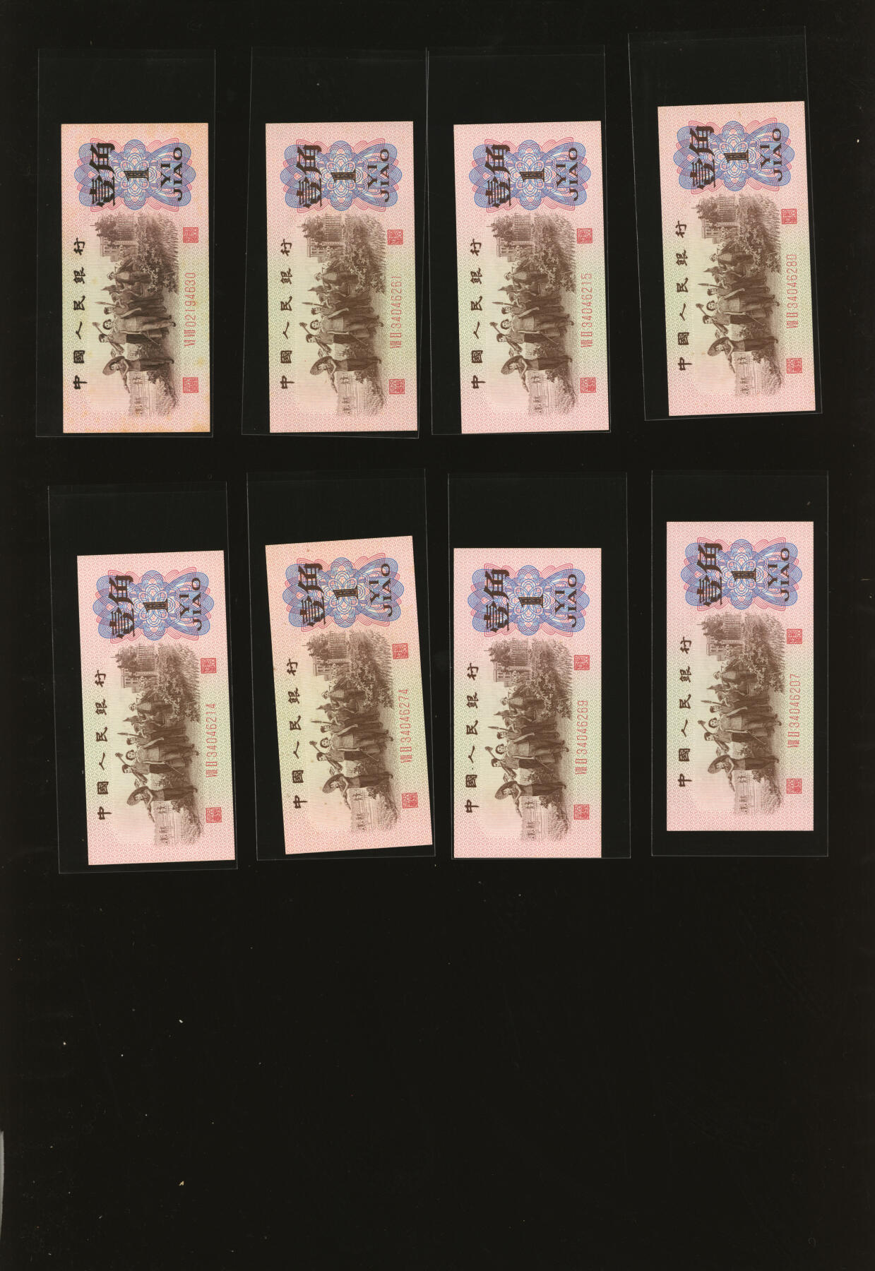 泓盛2025年秋季拍卖会 纸币 第三版人民币共62枚不同，详分：1960年五星水印壹圆2枚、伍圆、1962年红二罗壹角41枚、蓝三罗壹角8枚、三罗马贰角2枚、1965年大团结拾圆3枚、1972年伍角5枚（平版水印）；纸张硬挺，纹理清晰，色彩浓郁醇厚，原汁原味，八五至全新