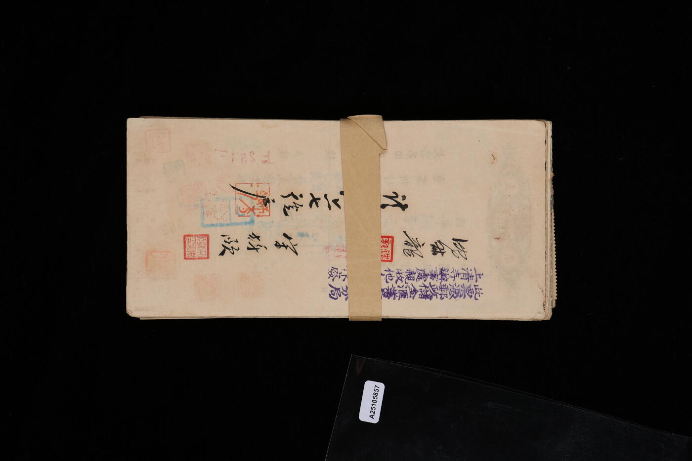 泓盛2025年秋季拍卖会 纸币 1939-1943年中国银行支票共100枚，面值签章多样，保存上佳，八至九成新，敬请预览