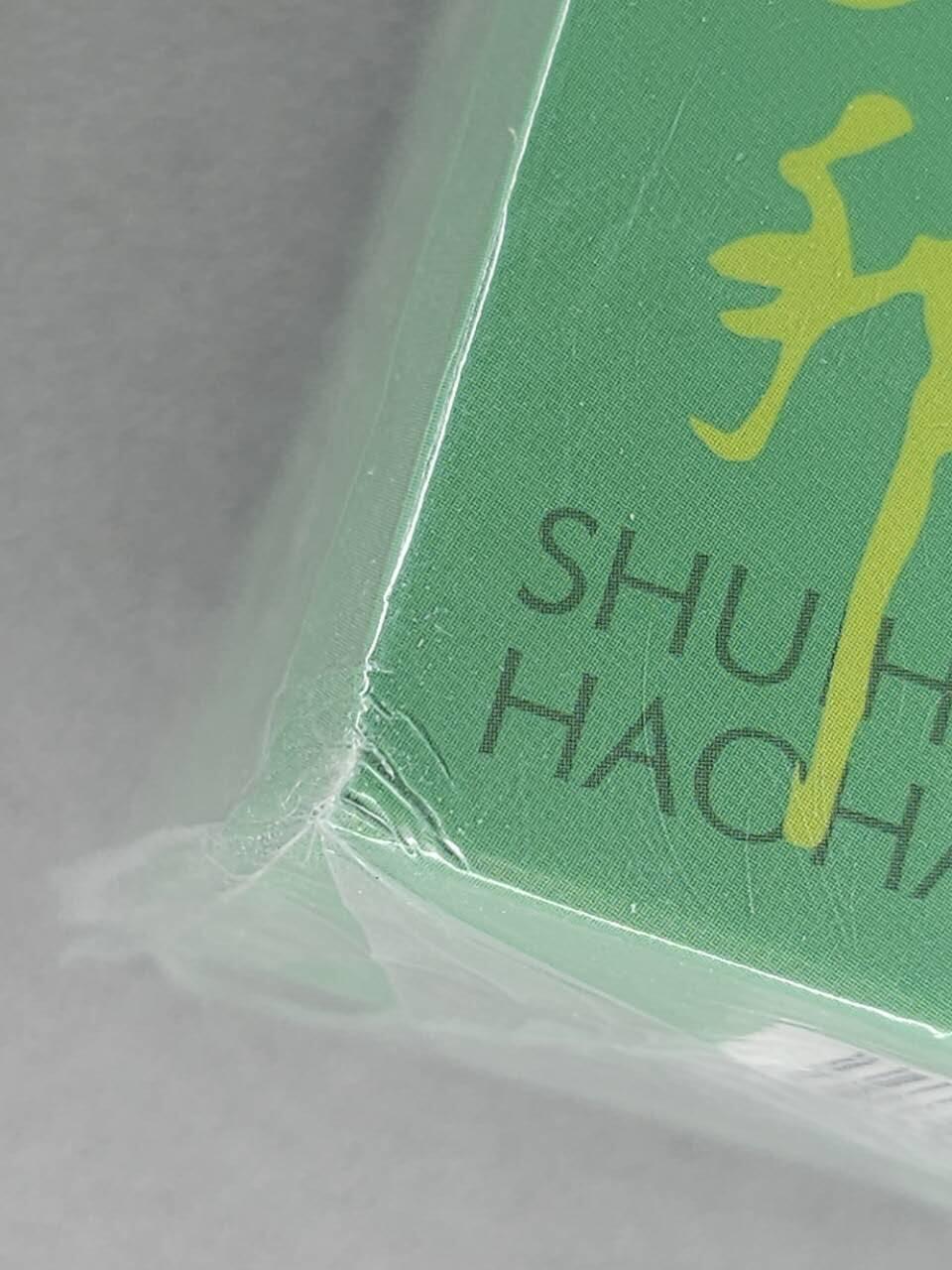 龙虎卡牌第五十九场（无佣金，满120包邮，周六晚上结拍，欢迎送拍） 【原封】普卡套卡 耕林 戴敦邦-水浒好汉卡（如图2和3 右上角与右下角有磕碰，介意勿拍）