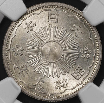 修遠堂世界钱币第八十九期 - NGC MS66 昭和九年双凤五十钱银币
