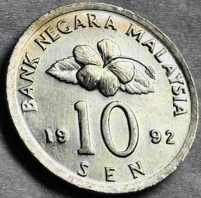 神仙姐姐-中外币专场22 - 原光好品1992 年马来西亚 10 分