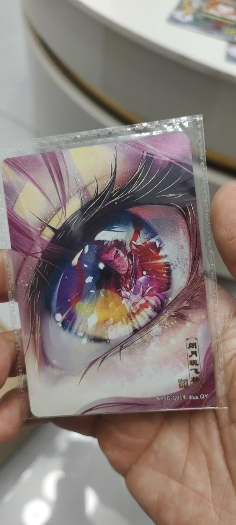 秋原瞳的小店第二十五期（持续收拍，时光冉冉，又是即将带走🍁🍁🍁飘落🌨️🌨️🌨️的季节，一大批好物正在路上，敬请期待） 卡游三国千古一瞬