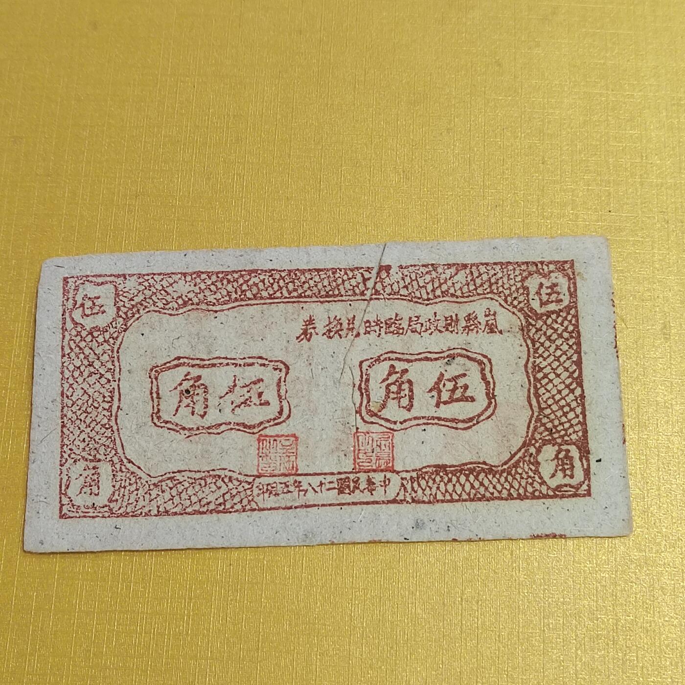 PCAI钱币21-554  乱七八糟小专场