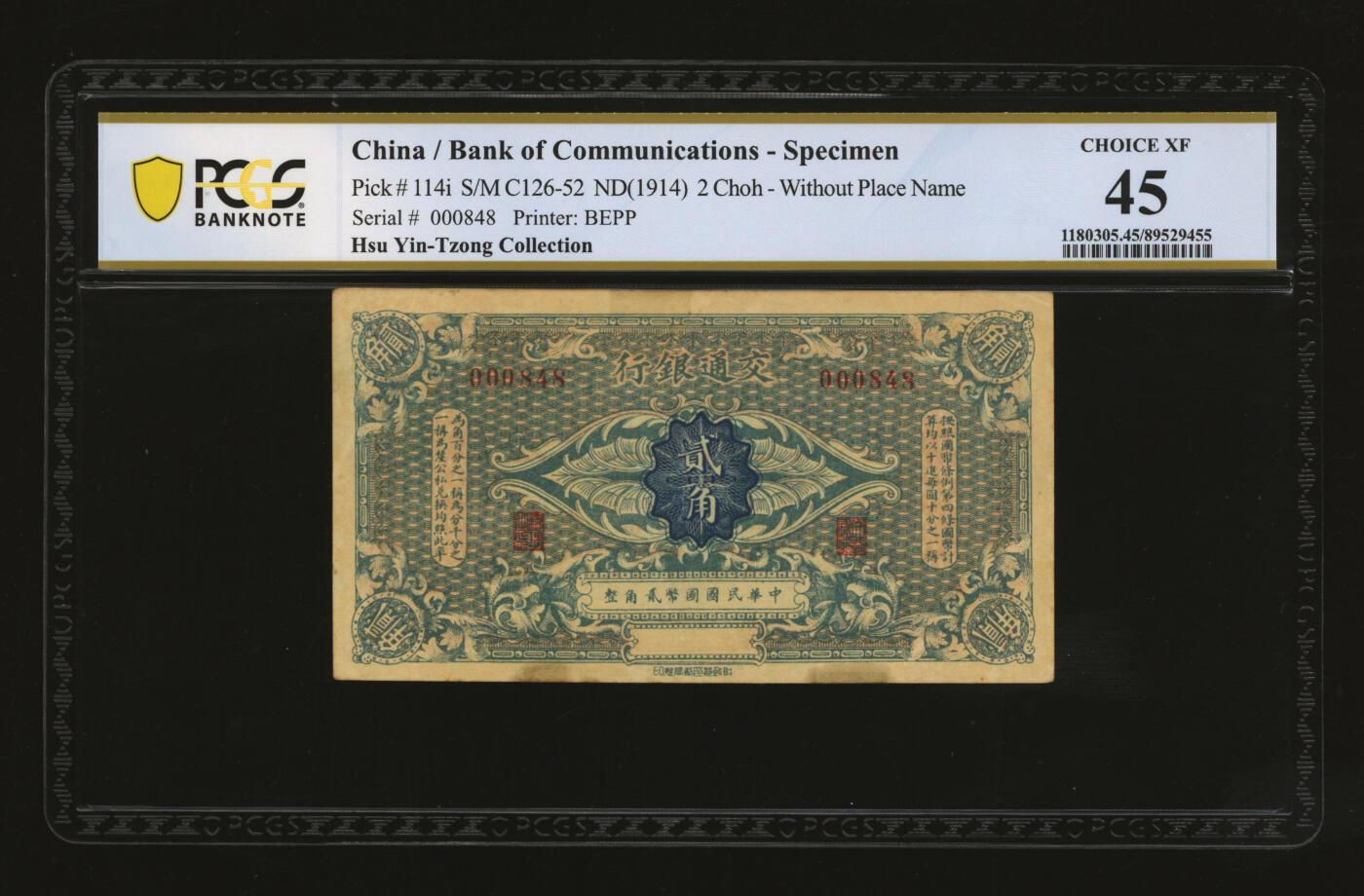 泓盛2025年秋季拍卖会 纸币 交通银行（1919年）国币贰角，未印地名与签名之未完成券，无字轨且为848小号码券，少见，纸张厚实硬挺，纹理清晰，色彩浓郁醇厚，原汁原味，有一处针孔，八五成新（唯一季军分、更高分仅2枚，PCGS-45/89529455）