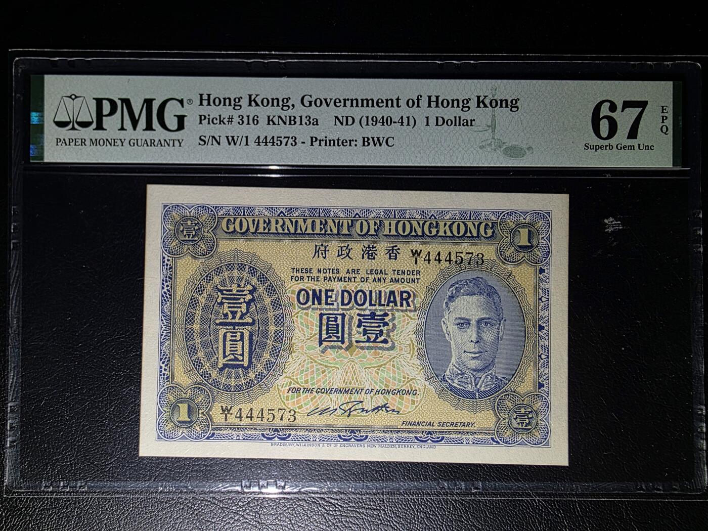叁拾收藏第32期 香港 蓝色 男皇 1941年1元 PMG67分