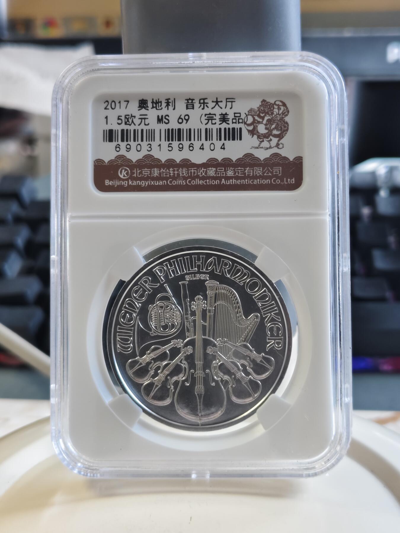 第178期拍卖【长期征集拍品】