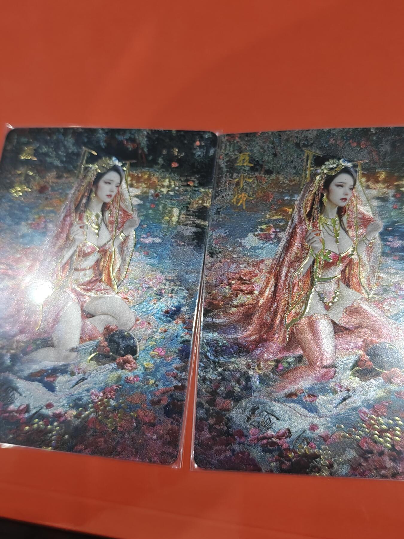 寸草不生拍卖会 第十一期