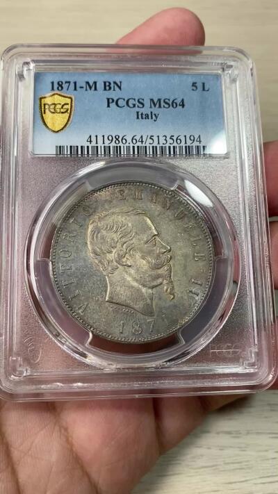 万国钱币拍卖第053期【万国秋季大拍下●周五周六两场连拍】 PCGS MS64 1871意大利王国伊曼纽尔三世5里拉大银 原味欧陆香槟色渐变五彩 顶级收藏品质 PC冠军分