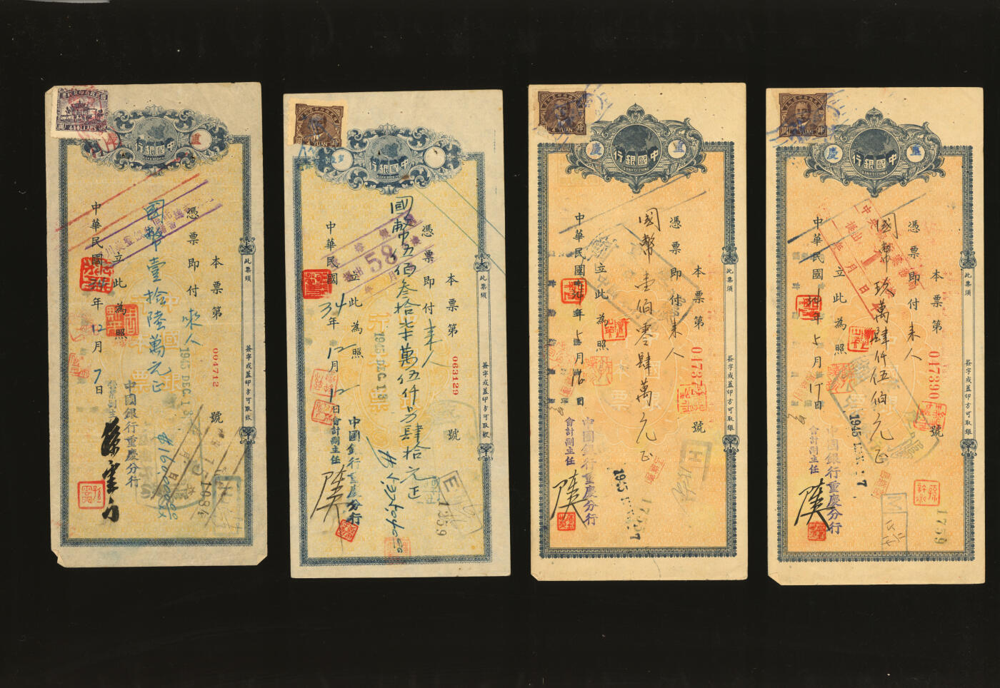 泓盛2025年秋季拍卖会 纸币 民国34年（1945年）中国银行本票共50枚不同，均带税票，八五至九五成新