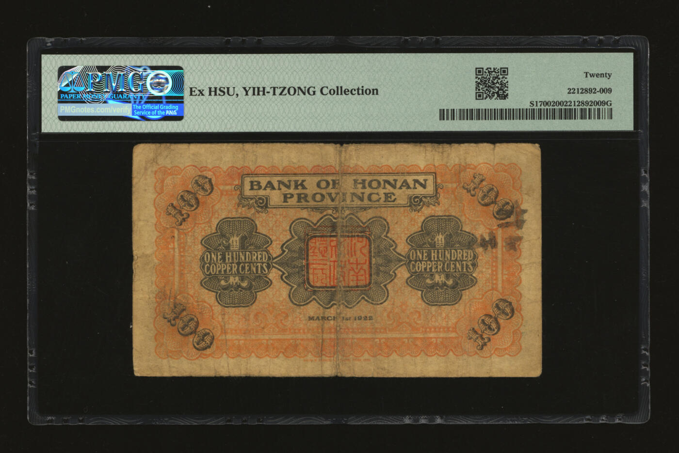 泓盛2025年秋季拍卖会 纸币 民国十一年（1922年）河南豫泉官银钱局当拾铜元壹百枚，上印武穆王岳飞像，色彩浓郁醇厚，原汁原味，近七成新（仅5枚之季军分、更高分仅3枚，PMG-20/2212892-009）