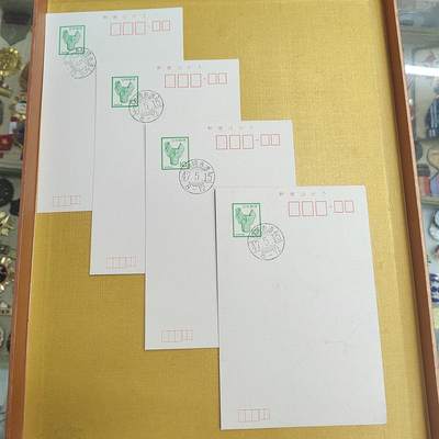 PCAI钱币21-554  乱七八糟小专场 - 日本邮资片