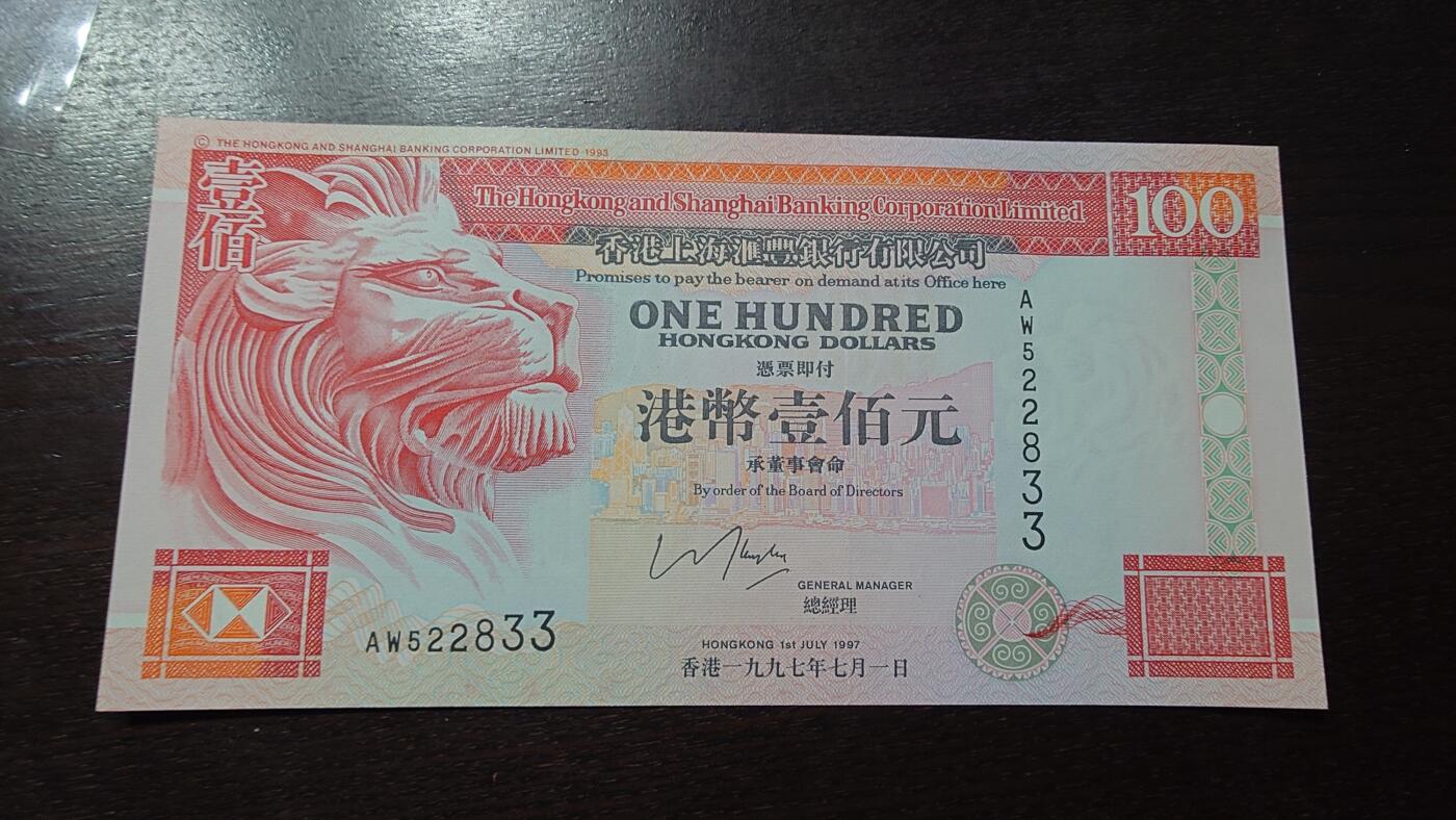 世界钱币～微拍第209期暨2025年第49期  新货（卖剩）专场