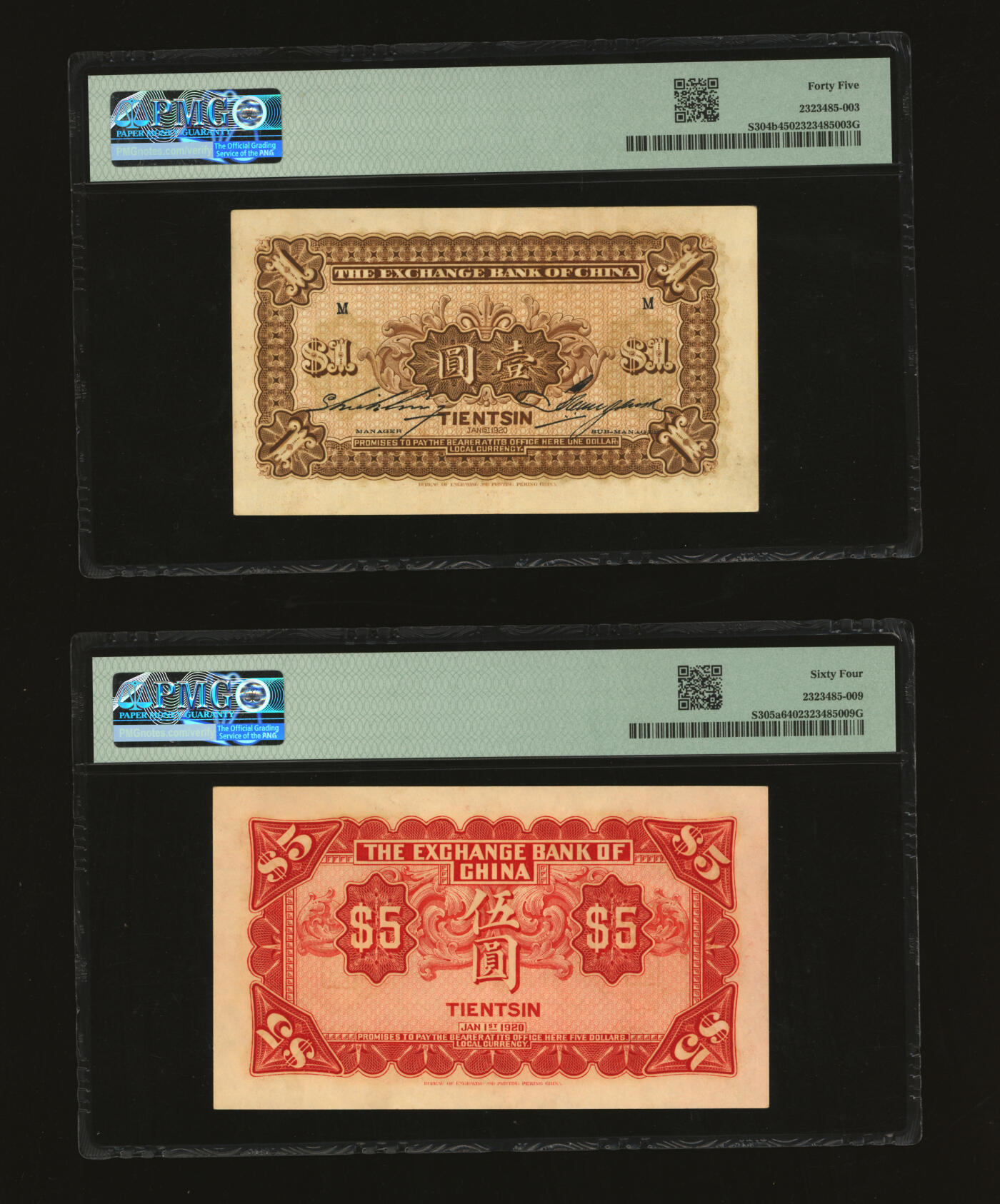 泓盛2025年秋季拍卖会 纸币 民国九年（1920年）中华汇业银行壹圆、伍圆共2枚，天津地名，纸张硬挺白净，纹理清晰，色彩浓郁醇厚，原汁原味，八五至全新（PMG-45、64/2323485-003、009）