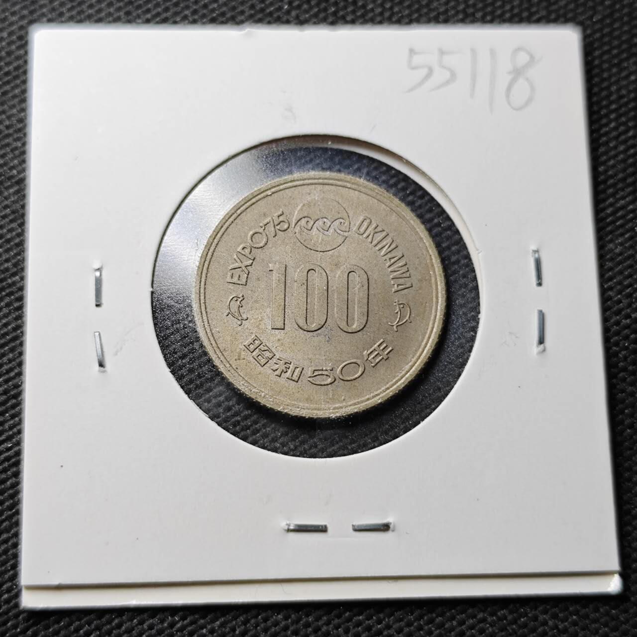 KK钱币收藏小铺 第355场 2月预留时间 周末发货