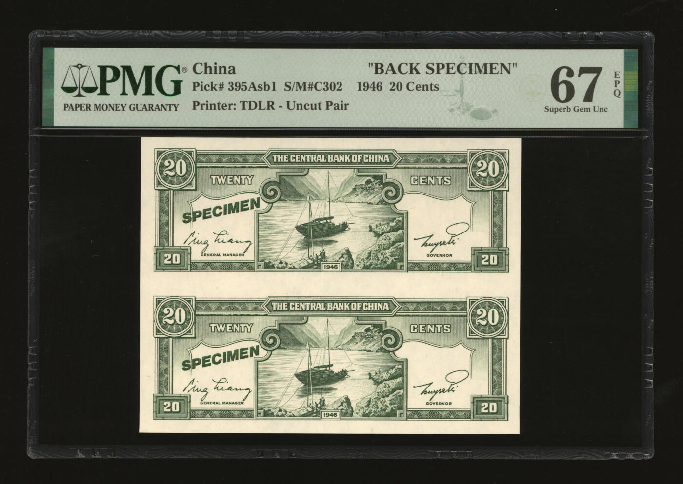 泓盛2025年秋季拍卖会 纸币 1946年中央银行金圆券德纳罗版贰角样本券2枚连体，仅绿色背面（注：流通票为桔色），纸张白净硬挺，满版雕刻版纹理，凹凸强烈，色彩纯正明丽，全新（亚军分，PMG-67EPQ/2156037-008）