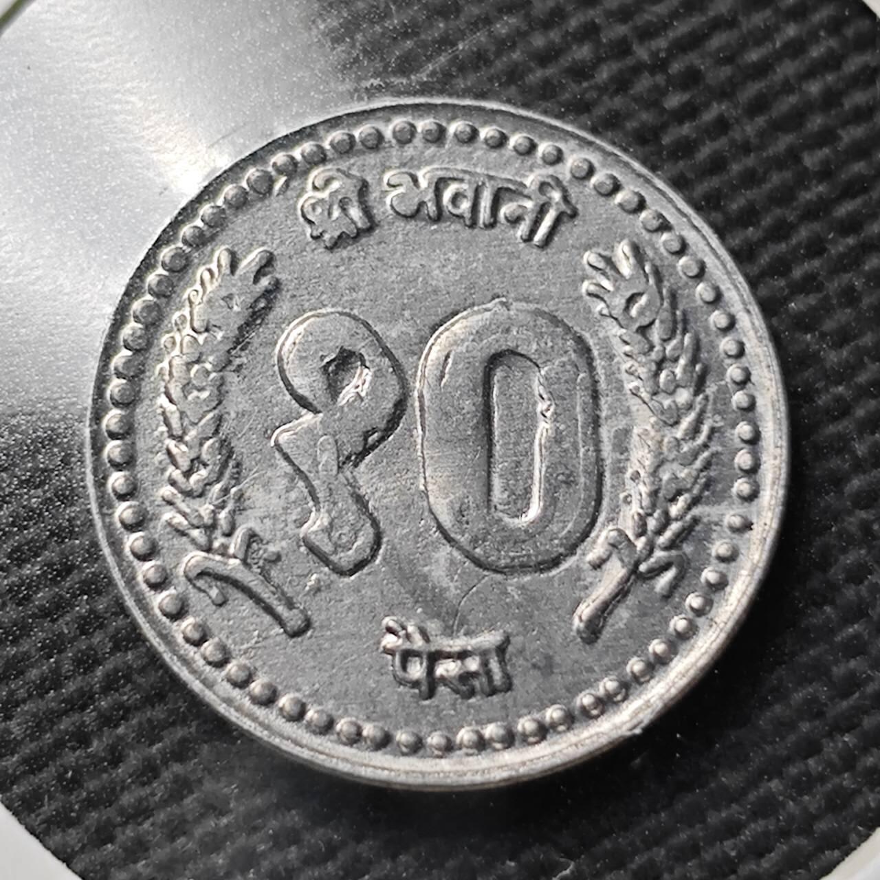 KK钱币收藏小铺 第355场 2月预留时间 周末发货  尼泊尔