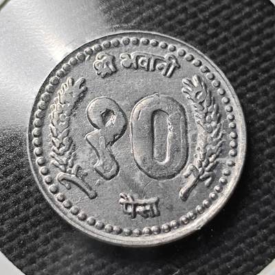 KK钱币收藏小铺 第355场 2月预留时间 周末发货 -  尼泊尔